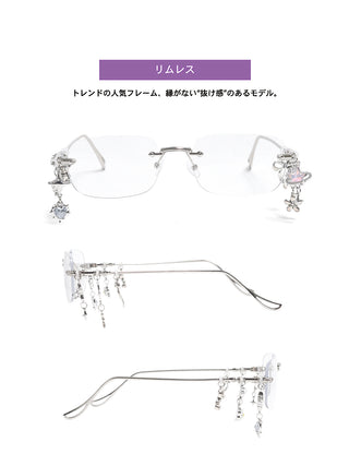 リトルソンス リムレス チャーム　サングラス【ユニセックス】タイプ1