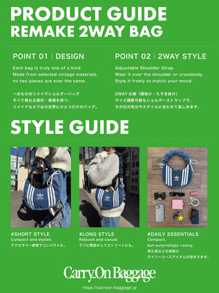 リメイク 2WAY ショルダーメレンゲバッグ【サイズ調節可】【ピンク系】#77