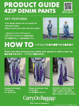 リメイク 4ジップ デニムパンツ【ユニセックス/5カラー】